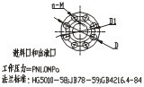板框壓濾機管口結構示意圖