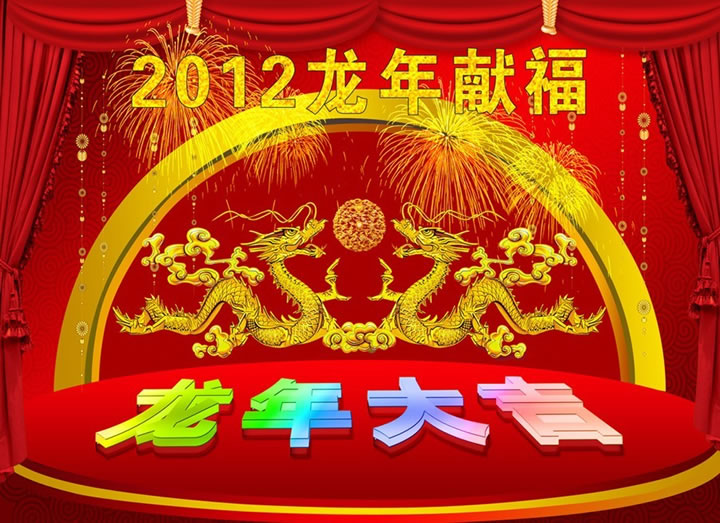 大張過濾設備春節放假通知